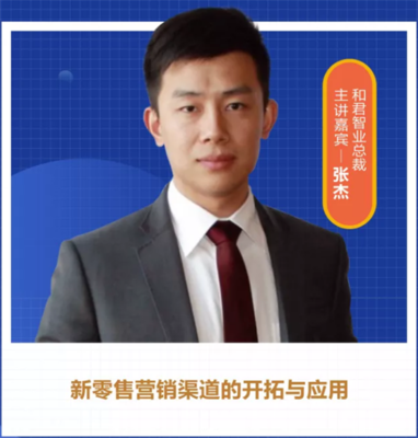 FBC2019門(mén)窗經(jīng)銷商大會(huì)嘉賓矩陣全揭曉 聚焦門(mén)窗家裝發(fā)展新趨勢(shì)與建材訂貨銷售管理服務(wù)